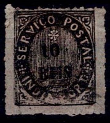 India 1877 Natives, type IIIA. Stamp Mf#38, 10 reis black, thin blue paper, 12.5 to 13.5 line 