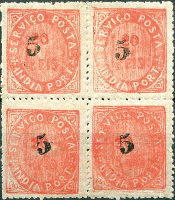India, 1881 - Natives, with locally typographed surcharge. MF#64i, 5 s/ 20 reis, red, type IIB 