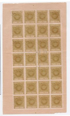 India 1882 Crown, values ​​in local currency. Full sheet of Mf#116a, 4.5 reis greenish bistre 