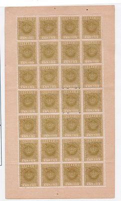 India 1882 Crown, values ​​in local currency. Full sheet of Mf#116e, 4.5 reis greenish bistre 