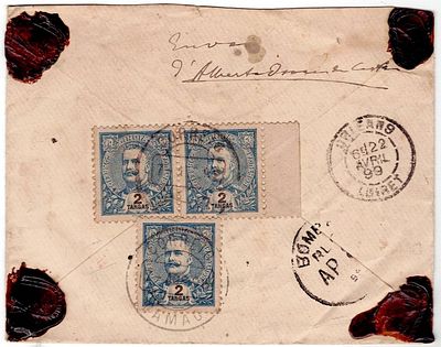 Port. India Registered letter (?) of Os&oacute;rio de Castro correspondence, sent from Dam&atilde;o on 
