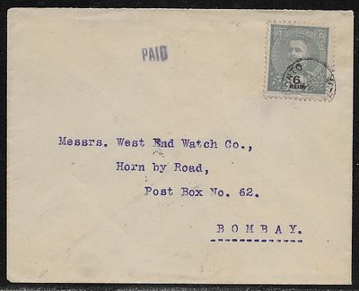Port. India 1912 commercial cover from Mormugao to Bombay franked with a single 6 reis CM issue 
