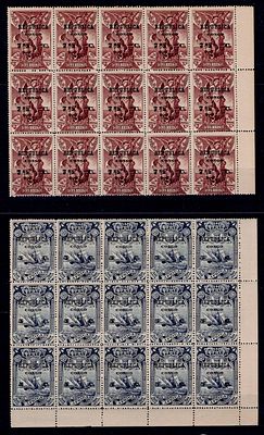 Congo 1913 4th Centenary of the Discovery of the Sea Route to India, with overprint and 