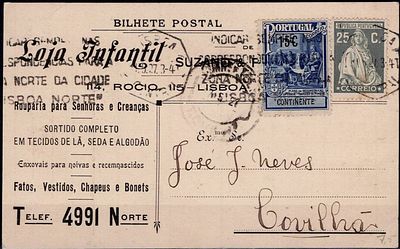 Portugal - Postal Tax - 1925, Marques de Pombal - Commercial postcard "Loja Infantil" located 