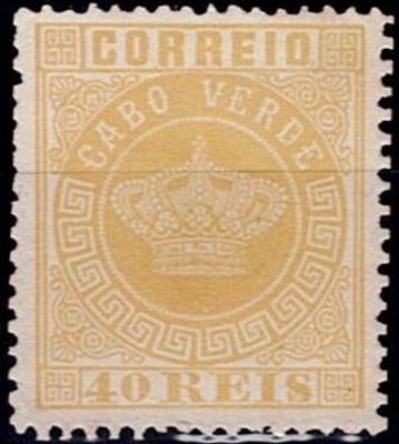 Cape Verde reprints 1905 * 1881-85 Crown, new colors. Lot with 1 reprint of 40 reis yellow in 