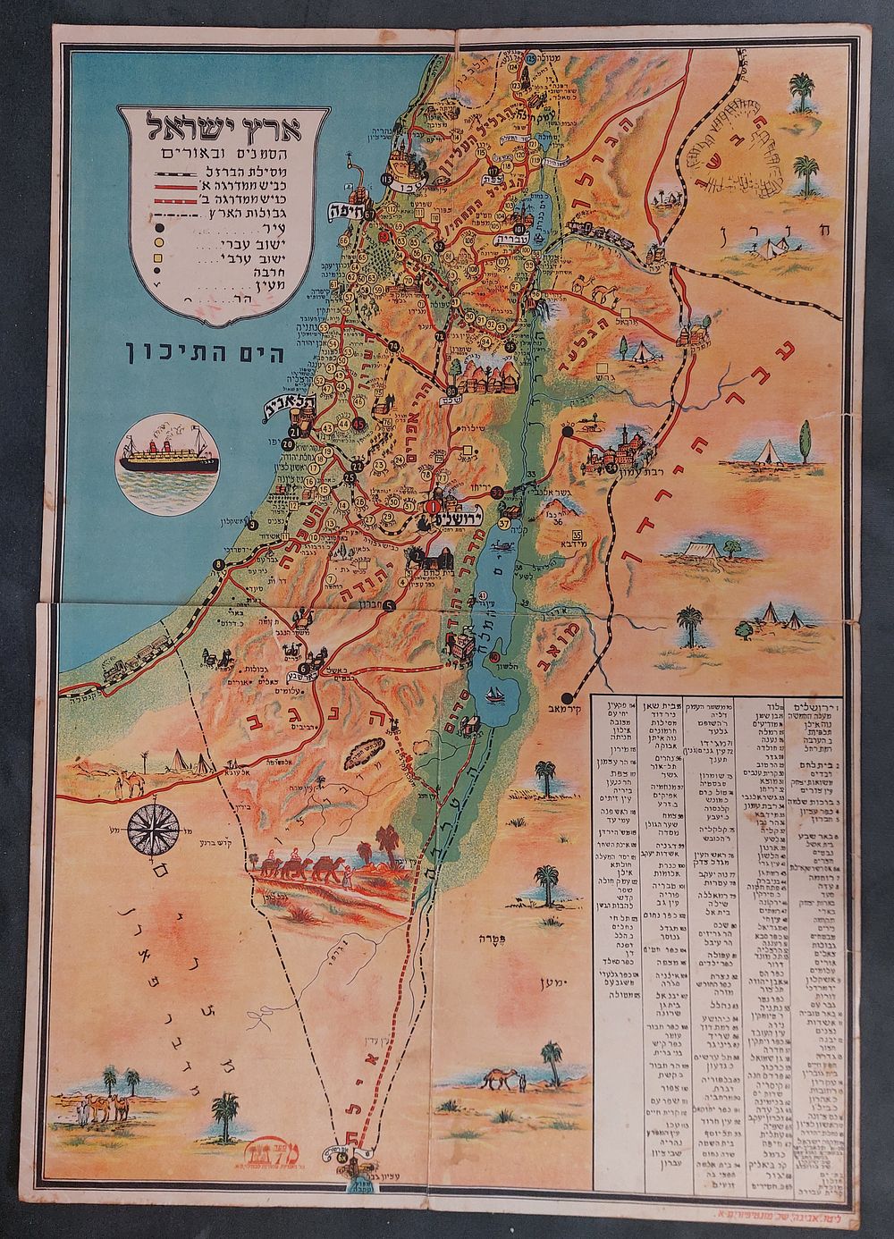 פרידמן עתיקות | מכירה  16 | מבחר גדול של פריטים במחירי פתיחה נמוכים! טלכרטים, כרטיסי חיוג, ספרים, יודאיקה, ניירת, ישראליאנה ועוד