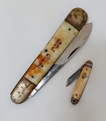 לוט 2 אולרים 
1- אולר עם הכיתוב "שבת קודש" חיפוי אם הפנינה. היה שייך לניצולת שואה בפתח תקווה. 