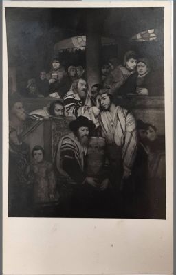 מאוריצי גוטליב - יהודים מתפללים בבית הכנסת ביום הכיפורים - צילום מוקדם ביותר של היצירה (post card) 