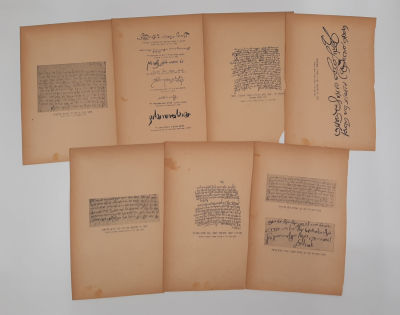 דפים ישנים עם צילומי חתימות של גדולי הדורות והאדמורי"ם כולל צילום חתימתו של הבעל שם טוב - 