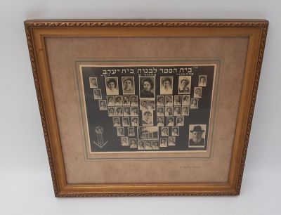 תמונת מחזור בית הספר לבנות בית יעקב פתח תקווה תש"ך - צלמניה אסתר ארמוני פתח תקווה. ממוסגר