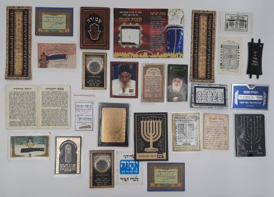 לוט כרטיסי קמעות שונים