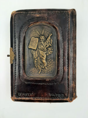 תנ"ך בצלאל תקופת ארץ ישראל - כריכת עור מקורית פלאק נחושת של משה רבנו והלוחות, בצלאל ירושלם. 