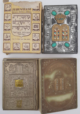 לוט 2 סידורים כריכות מפוארות במארז המקורי מצב חדש