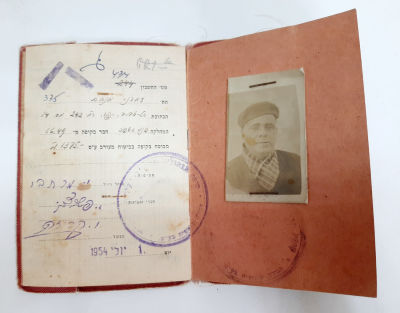 לאספני תל אביב פריט מיוחד, פנקס מוקדם של עובד במחלקת פינוי אשפה בתל אביב, פנקס חבר של קופת 