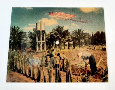 גלויה מנגנת שנה טובה ומבורכת. מצב טוב! בצילום שתילת תמרים בדגניה.