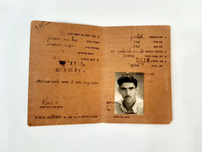 פנקס ישראלי מוקדם לא מצוי "רשיון לדיג"