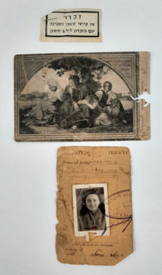 לוט 3 פרטיי נייר