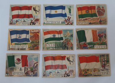 אוסף קלפים דגלי אומות