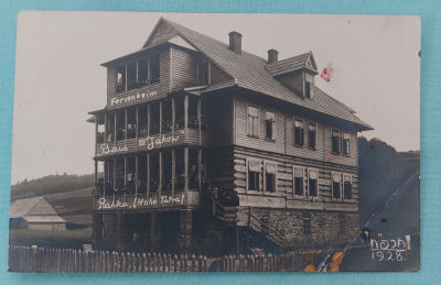 גלויה משנת תרפח 1928
כולל כיתוב בעברית. ומאחור כוח"ט 》כתיבה וחתימה טובה.