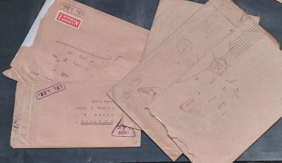 מכתבים ישנים דואר צבאי. לא נבדק תוכן