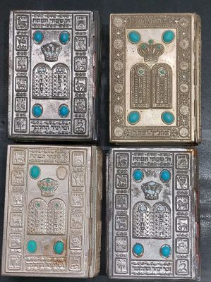 4 סידורים עם כריכה מפוארת