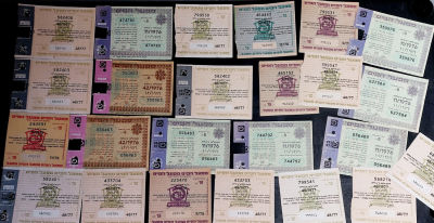 לוט גדול של כרטיסי מפעל הפיס ישנים. אוסף מיוחד של כרטיסים!