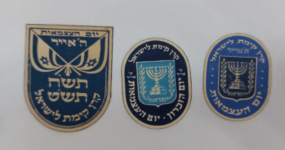 לוט 3 תוויות של יום העצמאות