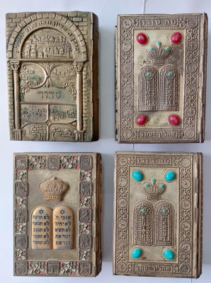 לוט 4 סידורים עם כריכות מפוארות
