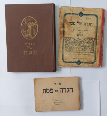 3 הגדות מוקדמות