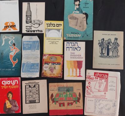 לוט נדיר של ניירת קולינריה ישראלית, בינהם דברים נדירים!