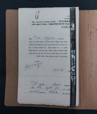 פנקס של "המתנדב" נכי מלחמת העולם השניה, עם עשרות דפים של גמלאי צבא מלחמת העולם השניה. מצב טוב 