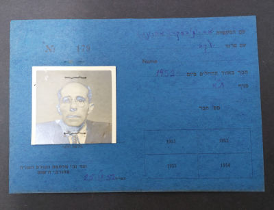 פנקס נכה של חייל ממלחמת העולם ה-2