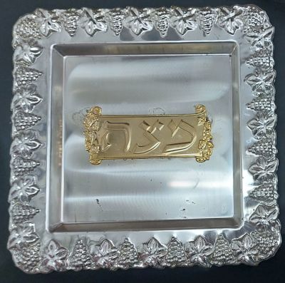 צלחת פסח ציפוי כסף