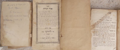 לוט 3 ספרי ליוורנו, עם חתימת אפרים גויטע יתכן מקורב לרב יצחק גויטע העשיר הצדיק. חלק ללא כריכה 