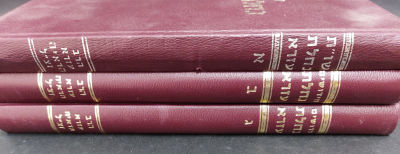 הרב עזרא הדהיה - 3 ספרים שו"ת נחלת עזרא