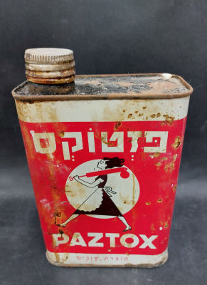 פזטוקס - קופסת פח ישראלית נוסטלגית