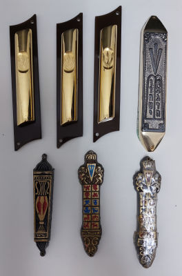 אוסף 7 מזוזות ישראליות מצבים טובים