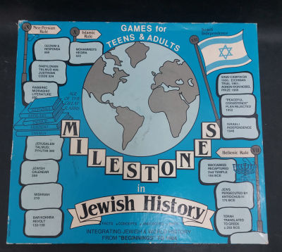 משחק ישן אבני דרך בהיסטוריה היהודית משחק לוח לבני נוער ומבוגרים - משחק ישן על ארץ ישראל באריזה 