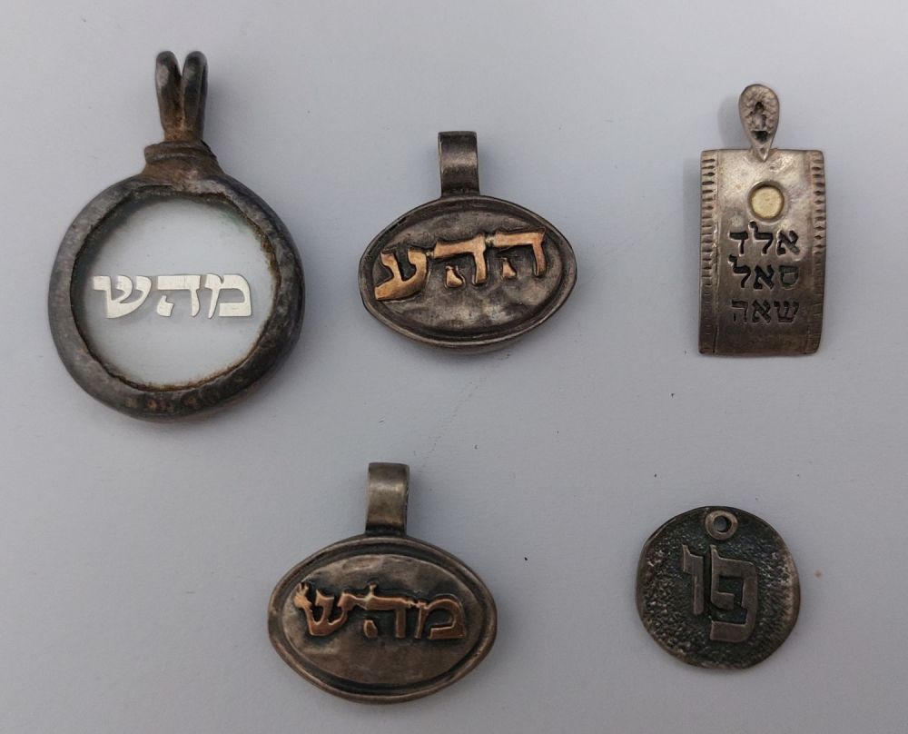 לוט תליוני קמעות עם שמות הקודש ככל הנראה עשויים כסף. מצב מעולה!