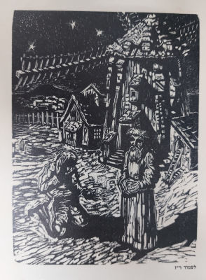 יוסף שטרן - חיתוך עץ ישן יודאיקה על גבי דף עבה, ככל הנראה מתוך ספר. פריט למיסגור