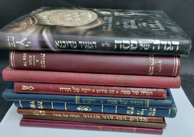 אוסף 9 הגדות של פסח כריכות קשות. פירושים שונים להגדה, ביניהם הגדות חסידיות. לוט משתלם! הכל מצולם