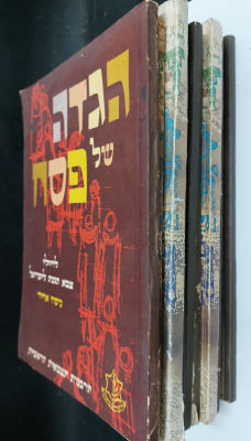 לוט 11 הגדות צבאיות