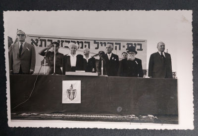 תצלום של הרב הראשי עם ראש הממשלה בטקס
בתמונה, כניראה טקס הנחת אבן הפינה לבית החייל המרכזי בתל 