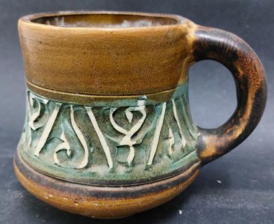 ספל קרמיקה ישראלי חתום
קוטר 9 ס"מ
גובה 10 ס"מ