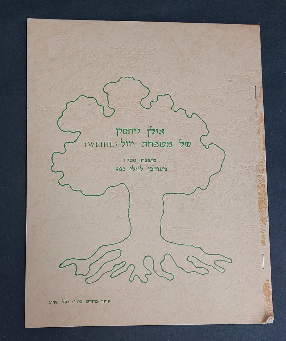 "אילן יוחסין של משפחת וייל WEIHL"
משנת 1700 מעודכן ליולי 1982.
בחוברת אילנות יוחסין ומידע.