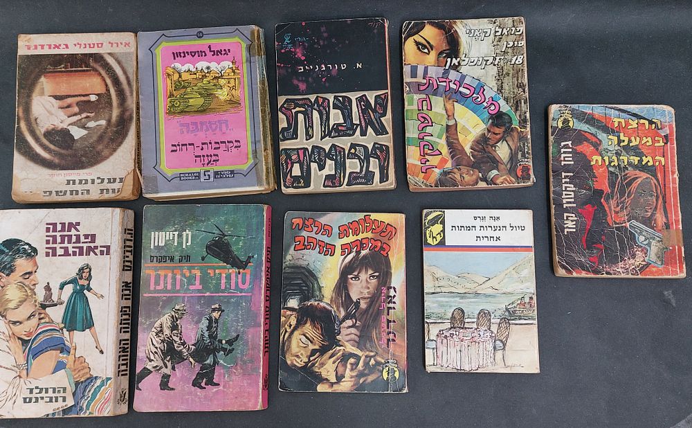 לוט 9 חוברות אספנות ישנות בניהם חסמבה בקרבות רחוב בעזה.
יתכן בלאי שונה בחוברות/ הצהבה.
נמכרים 