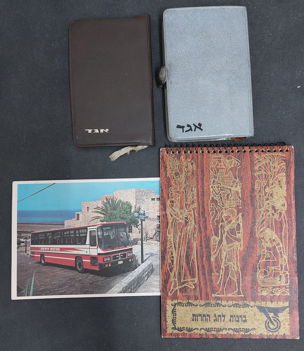 לוט 4 פריטי תחבורה - דן ואגד
2 לוחות שנה של חברת אגד שנות ה-60 - הגדה של פסח חברת דן. גלויה של 