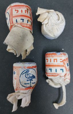 לוט 4 מארזי ישראליאנה כחול לכביסה ככל הנראה שנות ה-50. מצב בדיוק כפי שנראה