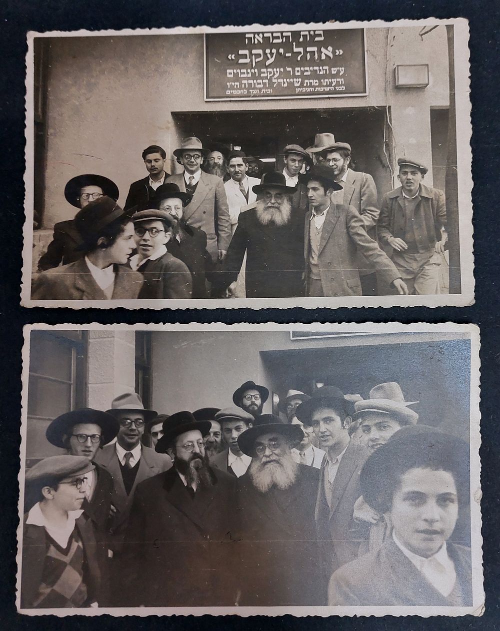 2 צילומים הרב ראובן כץ והאדמו"ר מסדיגורא בבית הבראה אהל יעקב רמת גן . מצב טוב 
מידות: 8.5X13.5 