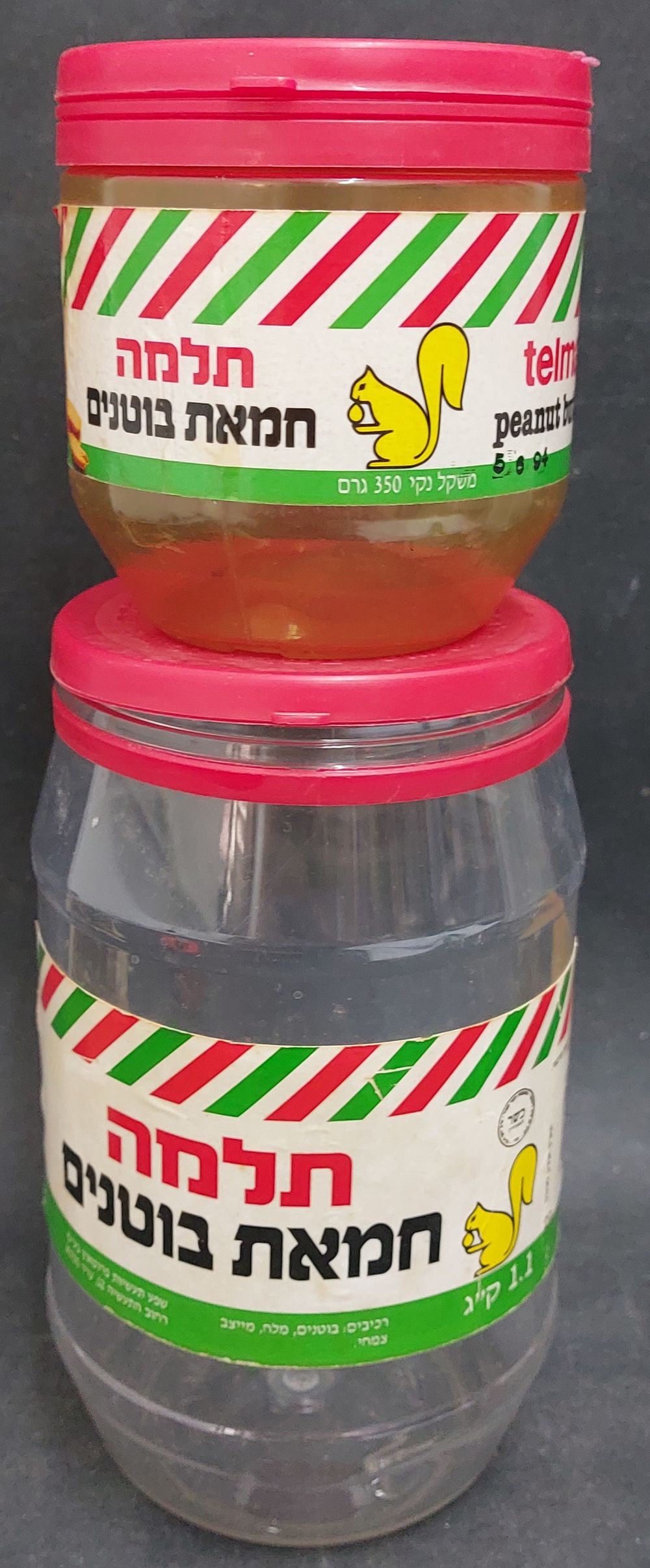 2 קופסאות ישנות חברת תלמה
. מידות הקופסא הקטנה: גובה: 9 ס"מ. קוטר 8 ס"מ בקירוב 
מידות הקופסא 